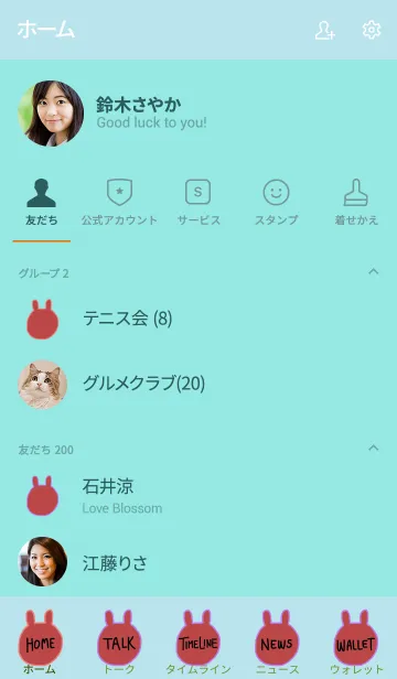 [LINE着せ替え] うさぎです 禅 2の画像2