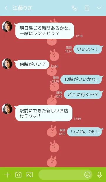 [LINE着せ替え] うさぎです 禅 2の画像4