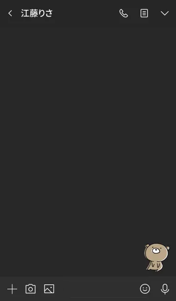 [LINE着せ替え] 黒と黄色 : くまのぽんこつ 4の画像3