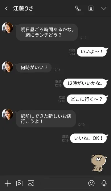 [LINE着せ替え] 黒と黄色 : くまのぽんこつ 4の画像4