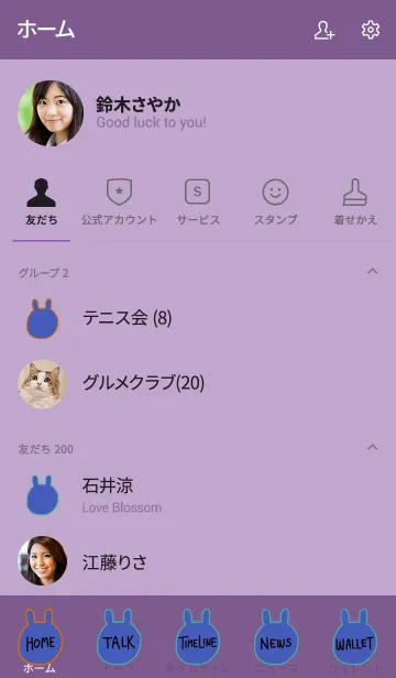 [LINE着せ替え] うさぎです 禅 3の画像2