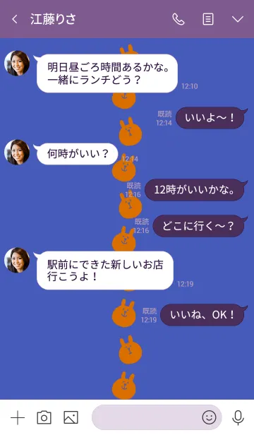 [LINE着せ替え] うさぎです 禅 3の画像4