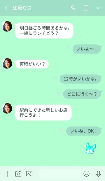 [LINE着せ替え] Simple bulldog 6の画像4