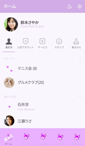[LINE着せ替え] Simple bulldog 10の画像2