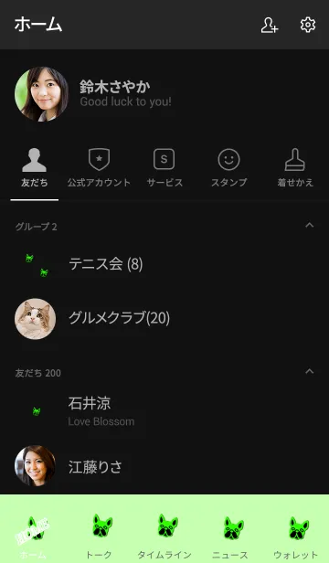 [LINE着せ替え] Simple bulldog 11の画像2