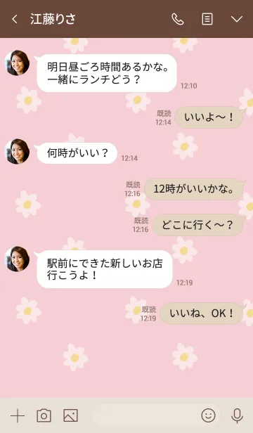 [LINE着せ替え] 可愛いピンクと白のお花。の画像4