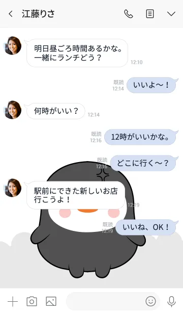 [LINE着せ替え] Emotion Angry Penguin (jp)の画像4