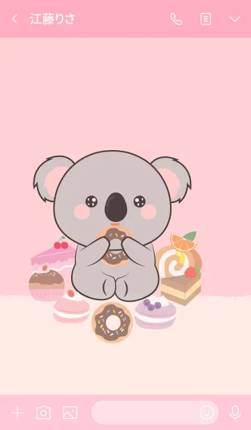 [LINE着せ替え] Love Sweet Koala Theme (jp)の画像3