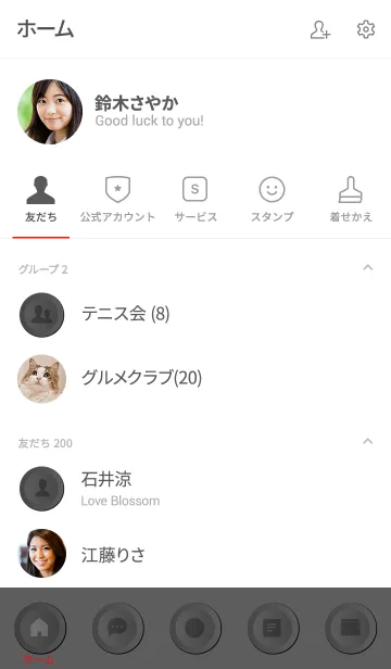 [LINE着せ替え] Grey Button (jp)の画像2