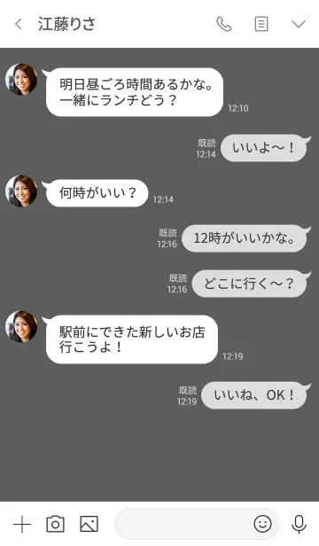 [LINE着せ替え] Grey Button (jp)の画像4