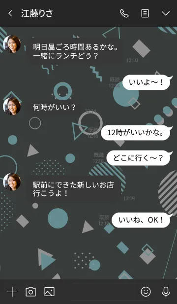 [LINE着せ替え] Geometric Black Olive Middle Blueの画像4