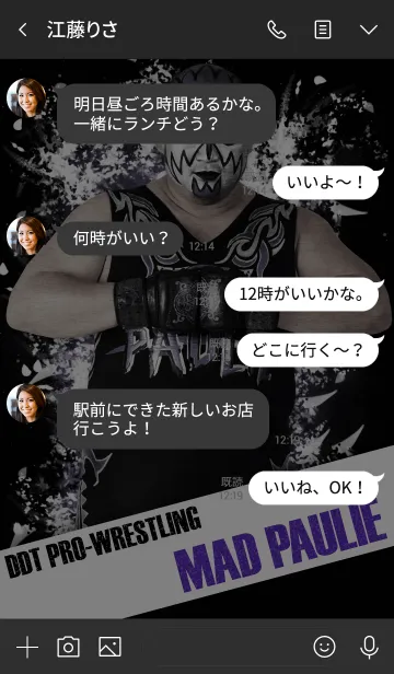 [LINE着せ替え] DDTプロレス マッド・ポーリーの画像4