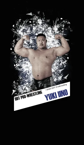 [LINE着せ替え] DDTプロレス 飯野雄貴の画像1