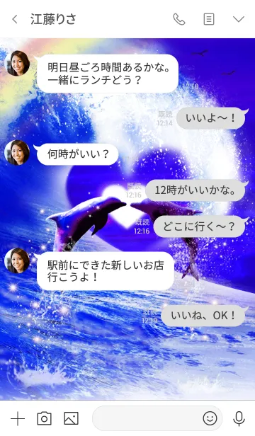 [LINE着せ替え] 恋愛運 ♥Heart Moon Wave Dolphinの画像4