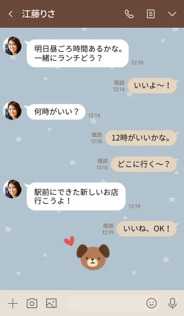 [LINE着せ替え] シンプルな可愛い犬・くすみブルーの画像4