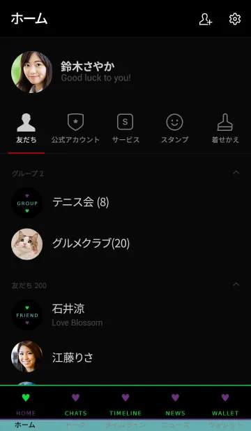 [LINE着せ替え] ザ シンプル ミニ ハート 036の画像2