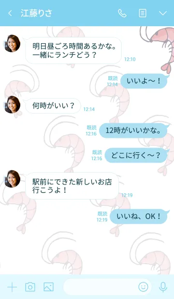 [LINE着せ替え] UMI no IKIMONO(青)の画像4