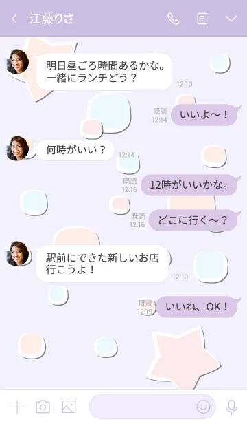 [LINE着せ替え] Little stars theme 27 :)の画像4