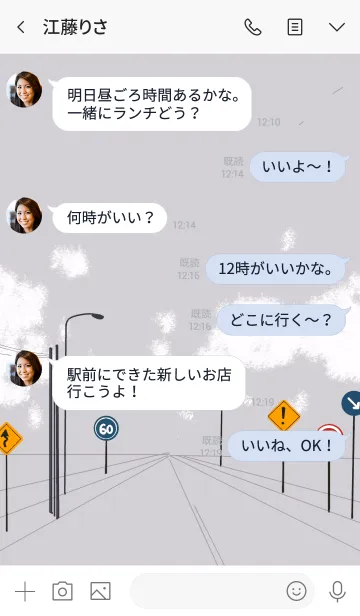 [LINE着せ替え] トラフィックの画像4