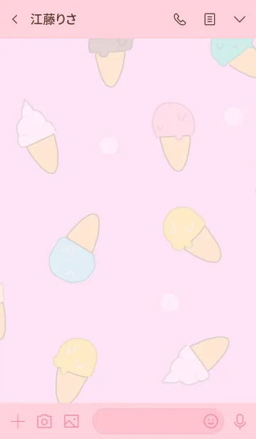 [LINE着せ替え] colorful ice cream japanの画像3