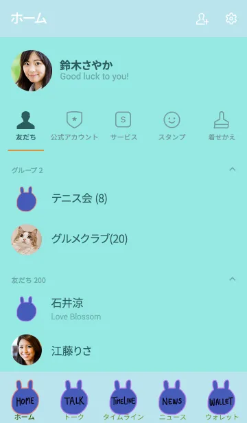 [LINE着せ替え] うさぎです 禅 4の画像2