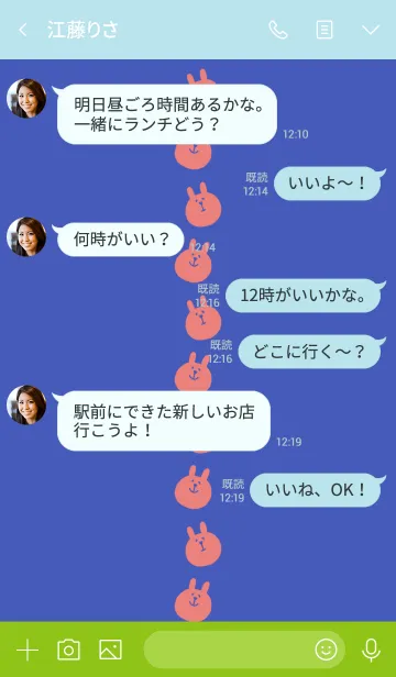 [LINE着せ替え] うさぎです 禅 4の画像4