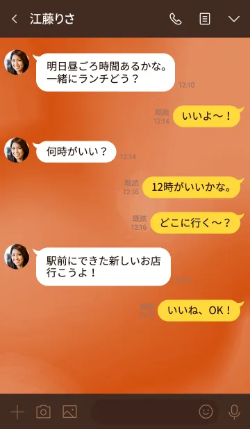 [LINE着せ替え] サイケ ベアー 37の画像4