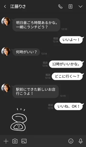 [LINE着せ替え] シンプル はまぐり くろ ブラックの画像4