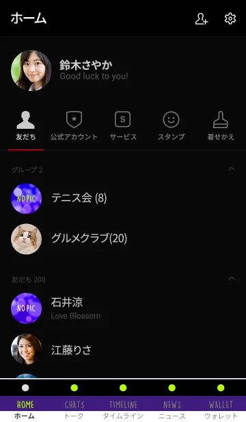 [LINE着せ替え] ザ バブル 24の画像2