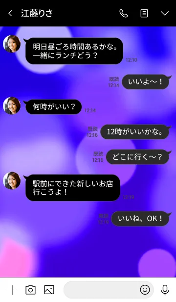 [LINE着せ替え] ザ バブル 24の画像4