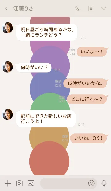 [LINE着せ替え] ニュアンスパレットの画像4