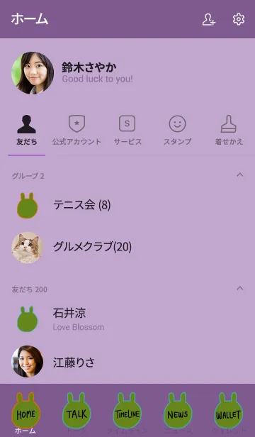 [LINE着せ替え] うさぎです 禅 5の画像2