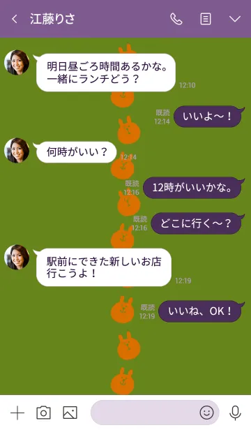 [LINE着せ替え] うさぎです 禅 5の画像4