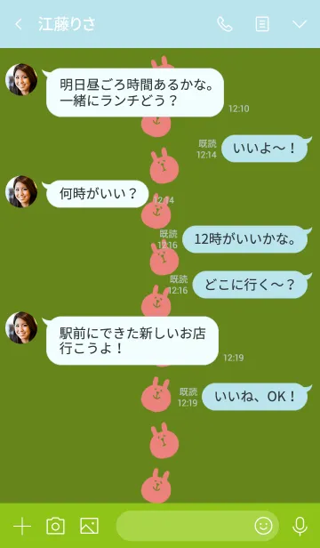 [LINE着せ替え] うさぎです 禅 6の画像4