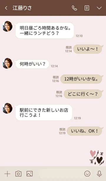 [LINE着せ替え] アゲアゲハート♡の画像4