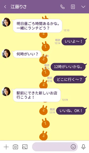 [LINE着せ替え] うさぎです 禅 7の画像4