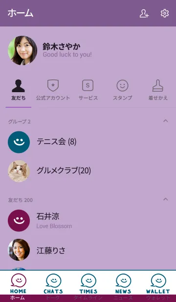 [LINE着せ替え] スマイル トーク 033の画像2