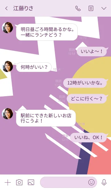 [LINE着せ替え] Geometric Lilac Violetの画像4