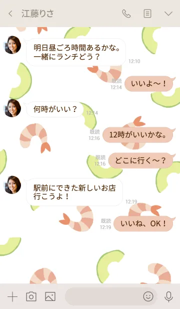 [LINE着せ替え] エビとアボカドの画像4