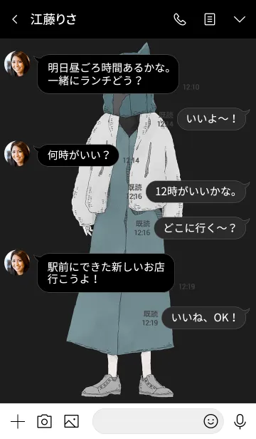 [LINE着せ替え] シキドロップの画像4