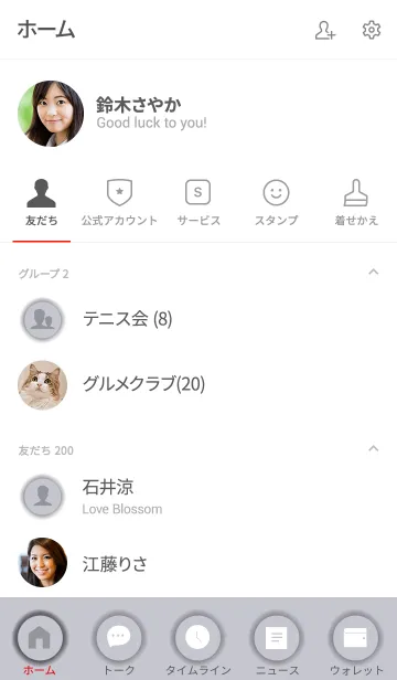 [LINE着せ替え] Love Cloud Gray Button (jp)の画像2