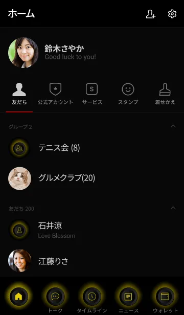 [LINE着せ替え] Corn Yellow Button In Black (jp)の画像2