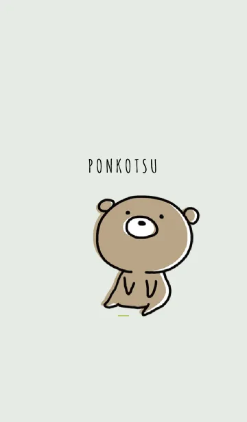 [LINE着せ替え] 青緑 : くまのぽんこつ 4の画像1