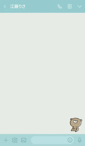 [LINE着せ替え] 青緑 : くまのぽんこつ 4の画像3