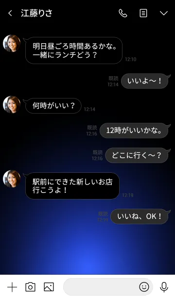 [LINE着せ替え] ETERNAL BLUE LIGHT ICON THEMEの画像4