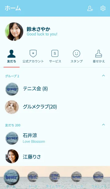 [LINE着せ替え] 心身を癒す、生命の源、海の癒し効果に期待の画像2