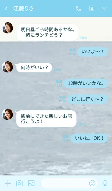 [LINE着せ替え] 心身を癒す、生命の源、海の癒し効果に期待の画像4