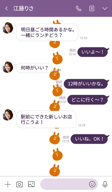 [LINE着せ替え] うさぎです 禅 9の画像4