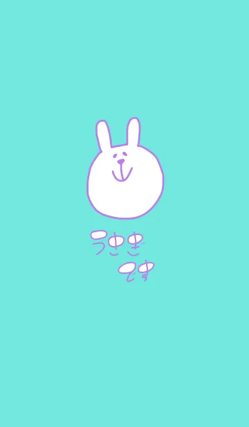 [LINE着せ替え] うさぎです 禅 10の画像1