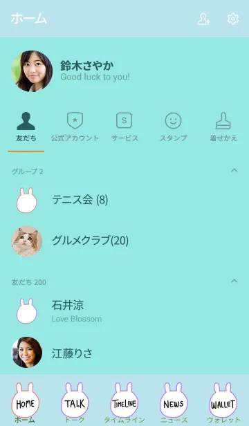 [LINE着せ替え] うさぎです 禅 10の画像2